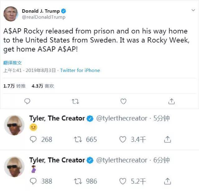 A$AP ROCKY回回回回回回家啦！！！ | 第1张