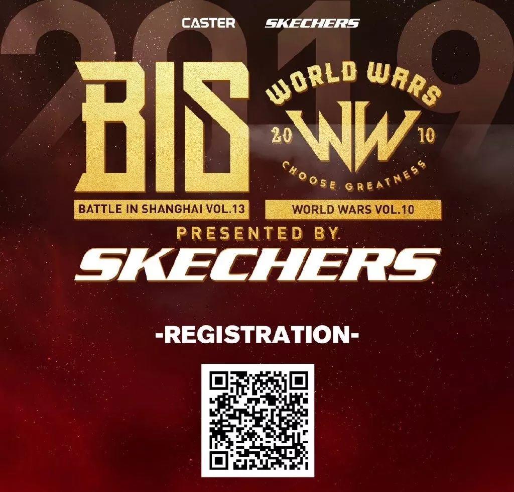 8月街舞赛事(全国)汇总 | 第2张 | 嘻哈中国 8月街舞赛事(全国)汇总 | 第2张