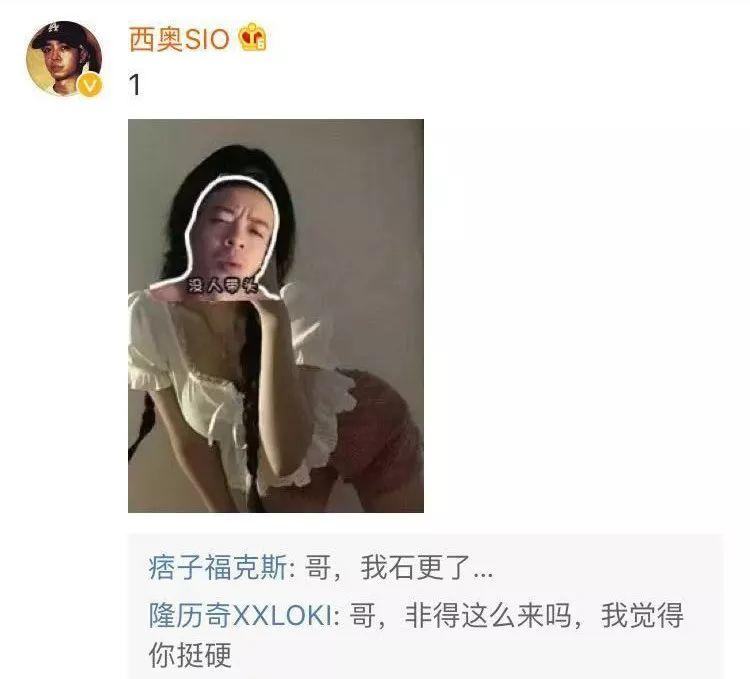 福克斯凭什么这么受姑娘欢迎… | 第11张 | 嘻哈中国 福克斯凭什么这么受姑娘欢迎… | 第11张