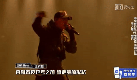 活死人 VS CSC上半集结束,6人被淘汰谁最可惜? | 第4张 | 嘻哈中国 活死人 VS CSC上半集结束,6人被淘汰谁最可惜? | 第4张