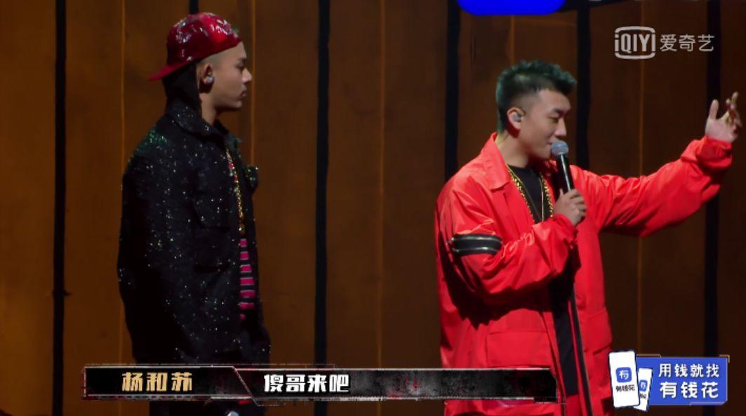 福克斯向吴亦凡道歉,杨和苏:我们俩没丢人,没给法老丢人 | 第8张 | 嘻哈中国 福克斯向吴亦凡道歉,杨和苏:我们俩没丢人,没给法老丢人 | 第8张