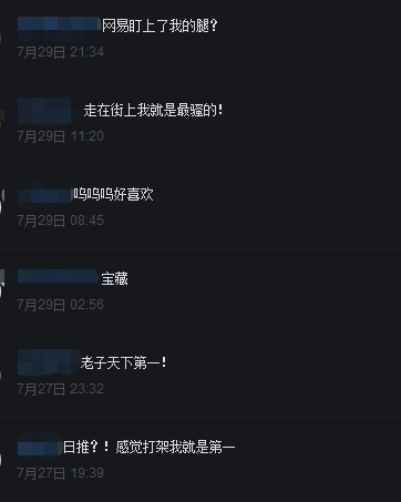 最神秘的女rapper,为什么一直带着面具示人? | 第13张 | 嘻哈中国 最神秘的女rapper,为什么一直带着面具示人? | 第13张