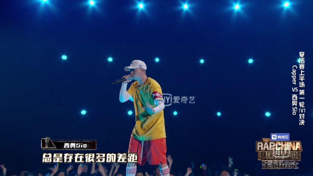 新说唱上刘聪用《Hey Kong》展示rapper上热搜的正确方式 | 第12张 | 嘻哈中国 新说唱上刘聪用《Hey Kong》展示rapper上热搜的正确方式 | 第12张