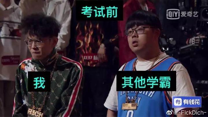 如果新说唱靠比梗晋级,那今年四强非小丑 暴扣 小鸭哥 孙旭莫属 | 第9张 | 嘻哈中国 如果新说唱靠比梗晋级,那今年四强非小丑 暴扣 小鸭哥 孙旭莫属 | 第9张