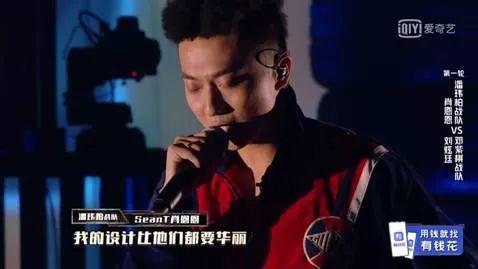 刘聪淘汰《天命之军》就这么让“没在怕”的节目组恐惧吗? | 第9张 | 嘻哈中国 刘聪淘汰《天命之军》就这么让“没在怕”的节目组恐惧吗? | 第9张