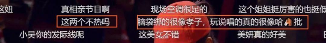 看中国新说唱有个小窍门叫“关弹幕” | 第13张 | 嘻哈中国 看中国新说唱有个小窍门叫“关弹幕” | 第13张