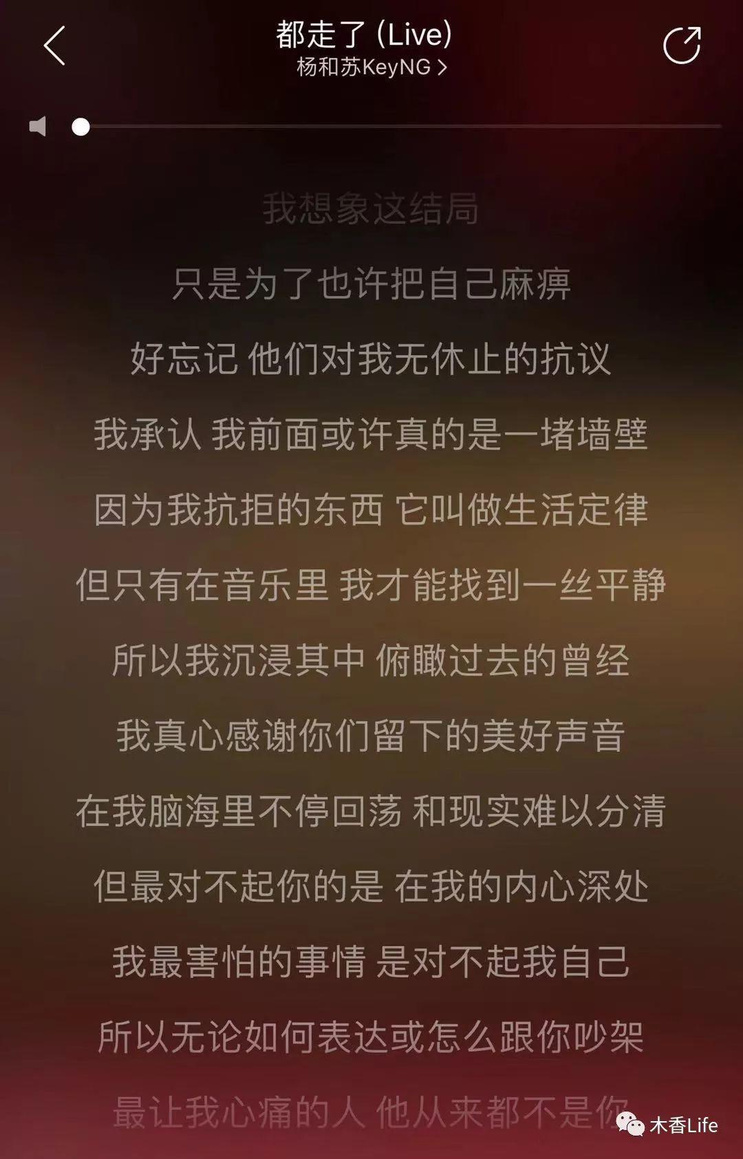 新说唱总冠军2019杨和苏算不算实至名归? | 第1张 | 嘻哈中国 新说唱总冠军2019杨和苏算不算实至名归? | 第1张