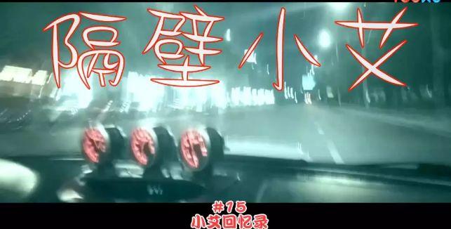 除了GAI、bridge、王齐铭,你还应该知道GOSH的这些 | 第14张 | 嘻哈中国 除了GAI、bridge、王齐铭,你还应该知道GOSH的这些 | 第14张