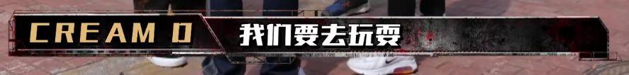 热狗开怼节目组,果然有态度没在怕,也敌不过让梦想有钱花? | 第5张 | 嘻哈中国 热狗开怼节目组,果然有态度没在怕,也敌不过让梦想有钱花? | 第5张