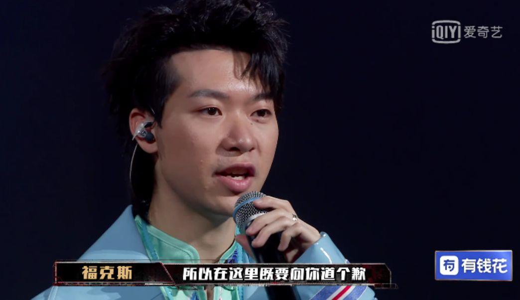 福克斯向吴亦凡道歉,杨和苏:我们俩没丢人,没给法老丢人 | 第14张 | 嘻哈中国 福克斯向吴亦凡道歉,杨和苏:我们俩没丢人,没给法老丢人 | 第14张