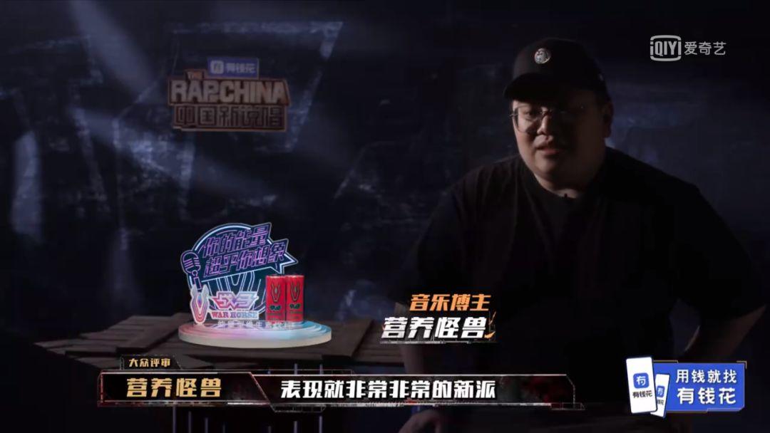 Capper 这种实力超群的00后,再多来几个! | 第10张 | 嘻哈中国 Capper 这种实力超群的00后,再多来几个! | 第10张