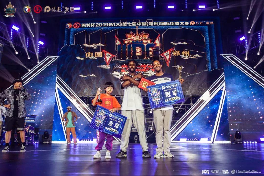 2019WDG中国(郑州)国际街舞大赛圆满落幕 | 第10张