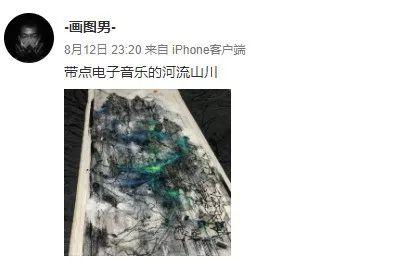 陈英杰的 “中国式涂鸦” | 第18张 | 嘻哈中国 陈英杰的 “中国式涂鸦” | 第18张