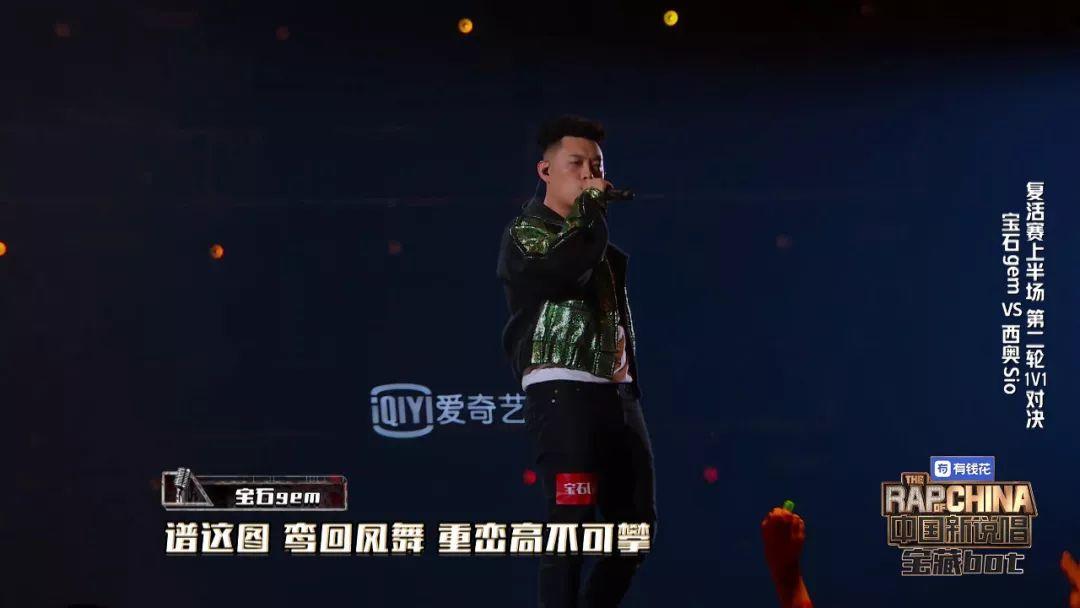 土酷老舅董宝石、野狼disco及东北往事 | 第4张 | 嘻哈中国 土酷老舅董宝石、野狼disco及东北往事 | 第4张