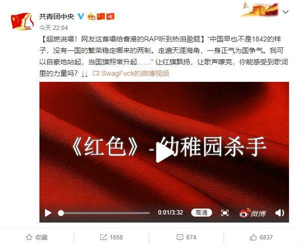 香港的动乱事件发生后，我们的说唱歌手都做了些什么