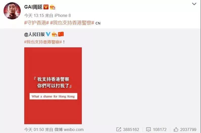 香港的动乱事件发生后，我们的说唱歌手都做了些什么