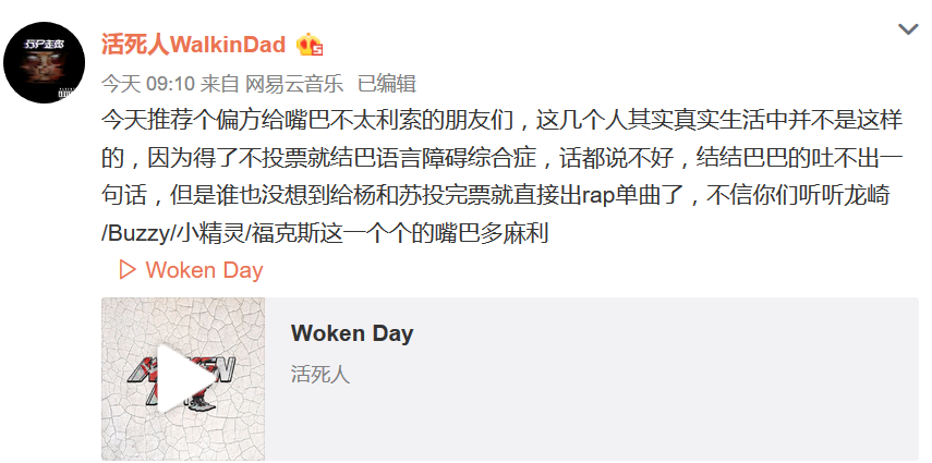 杨和苏拿不拿冠军无所谓，主要想看法老穿JK