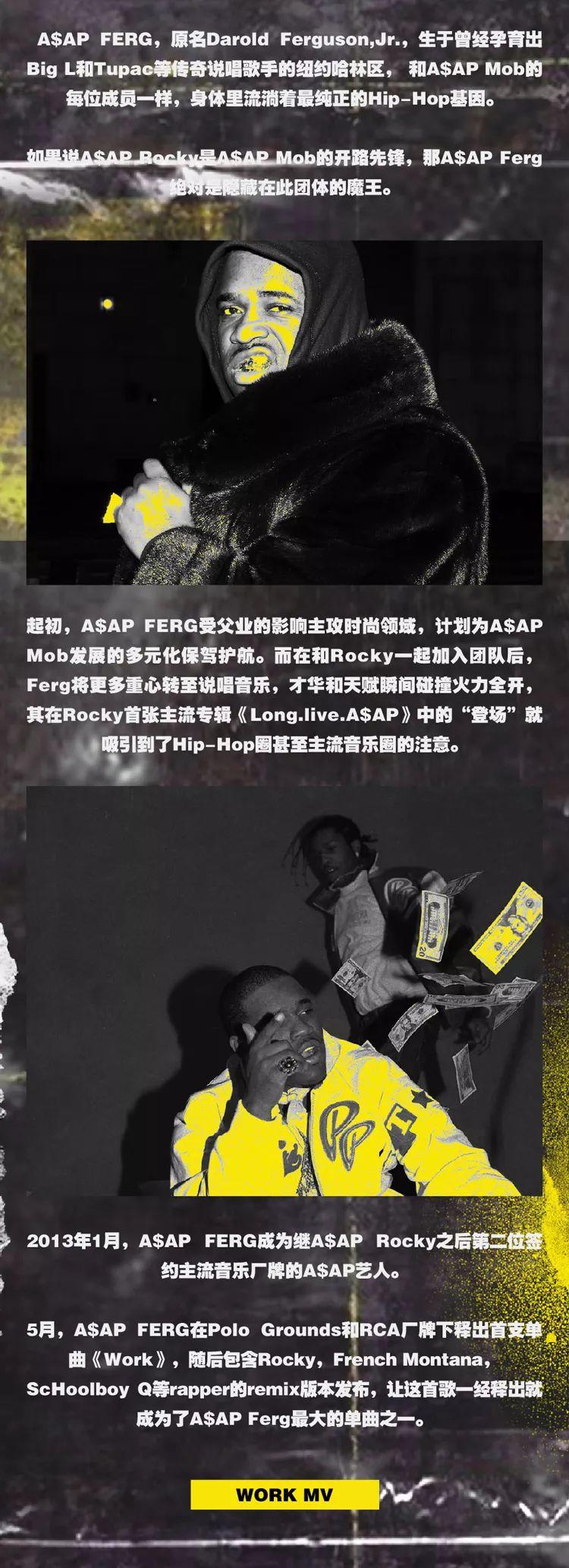 SHFT.六周年庆呈现：9.30 A$AP FERG@ARKHAM