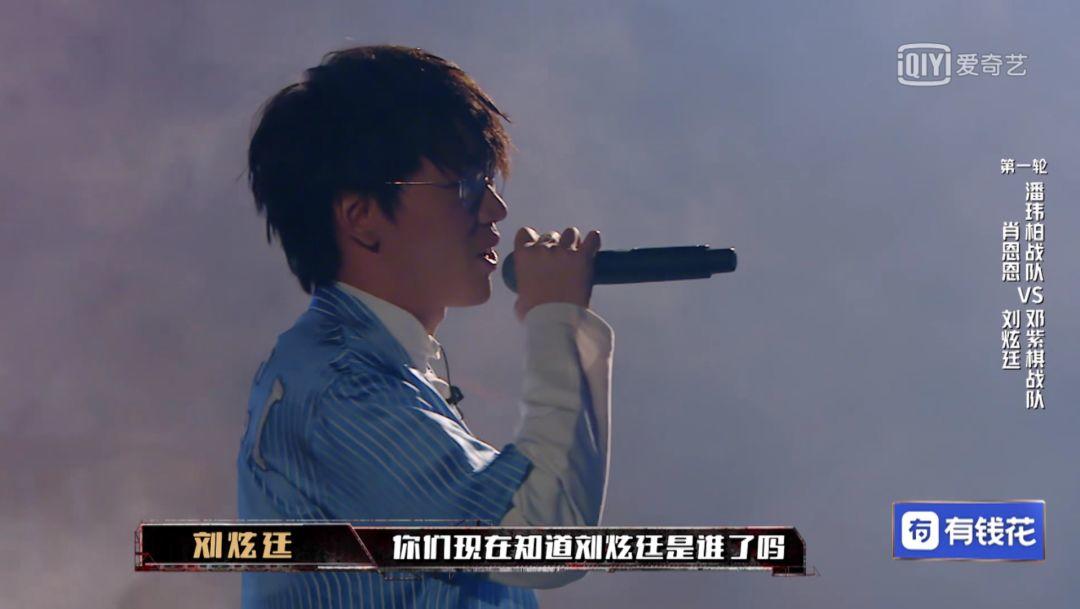 刘聪淘汰《天命之军》就这么让“没在怕”的节目组恐惧吗? | 第10张 | 嘻哈中国 刘聪淘汰《天命之军》就这么让“没在怕”的节目组恐惧吗? | 第10张