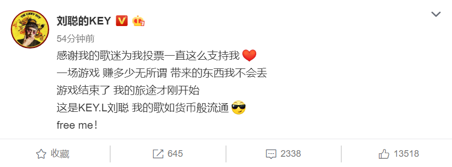 刘聪淘汰《天命之军》就这么让“没在怕”的节目组恐惧吗? | 第20张 | 嘻哈中国 刘聪淘汰《天命之军》就这么让“没在怕”的节目组恐惧吗? | 第20张