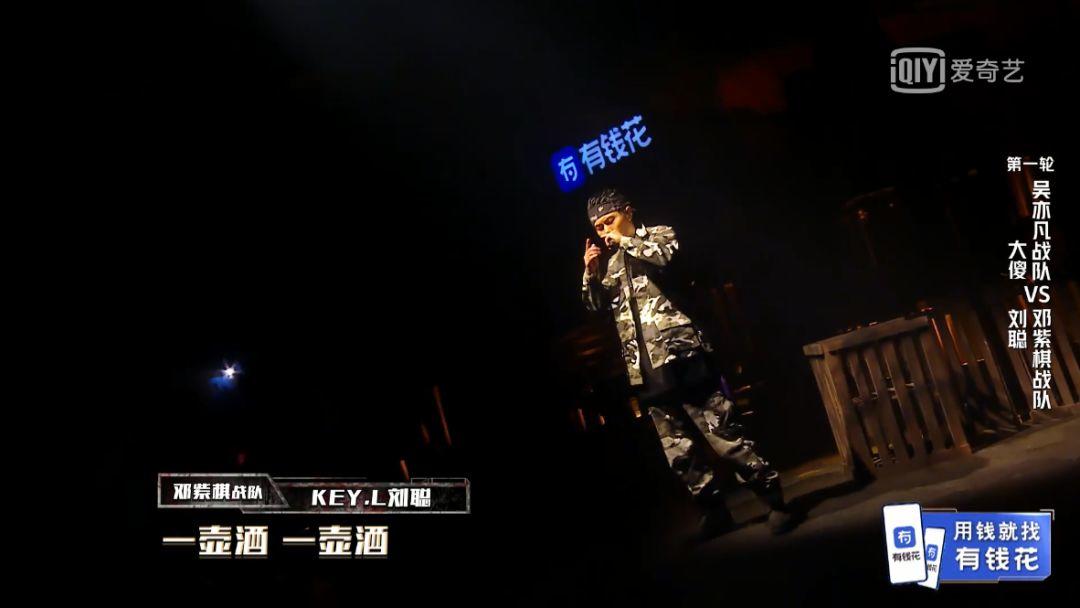 KeyL刘聪 如货币般流通 | 第1张 | 嘻哈中国 KeyL刘聪 如货币般流通 | 第1张