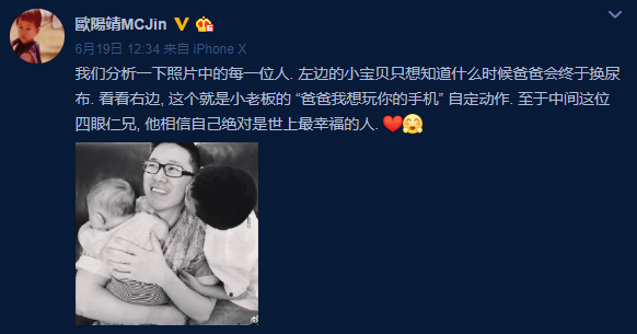 大傻发微博宣布结婚，大半个说唱圈的rapper都抢着来祝贺 | 第31张