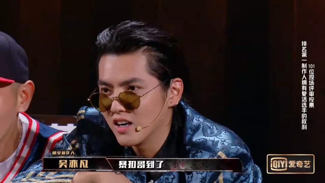 王浩轩 暴扣哥才是《中国新说唱》的最大赢家? | 第29张 | 嘻哈中国 王浩轩 暴扣哥才是《中国新说唱》的最大赢家? | 第29张