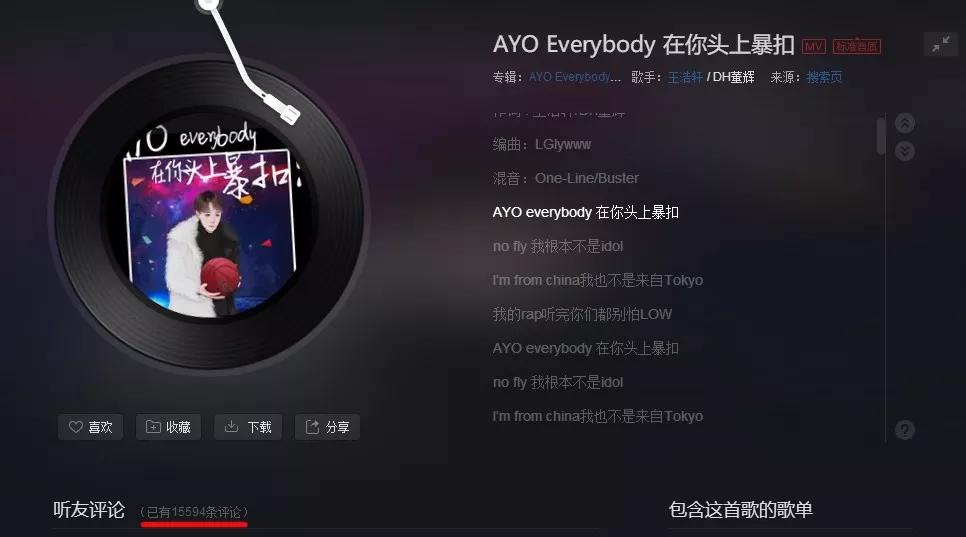 王浩轩 暴扣哥才是《中国新说唱》的最大赢家? | 第25张 | 嘻哈中国 王浩轩 暴扣哥才是《中国新说唱》的最大赢家? | 第25张