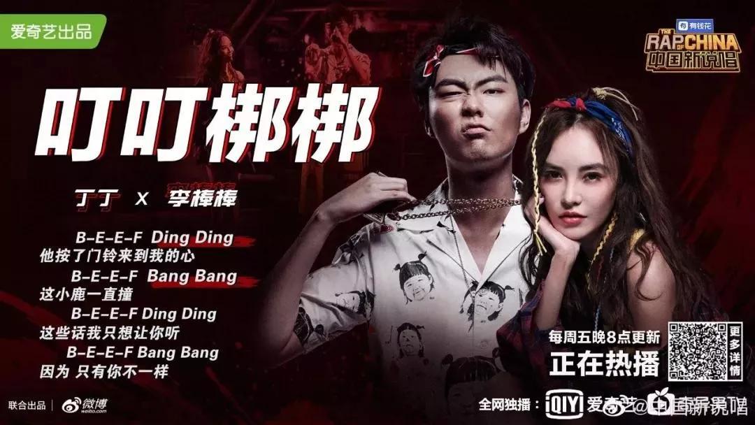 王浩轩 暴扣哥才是《中国新说唱》的最大赢家? | 第5张 | 嘻哈中国 王浩轩 暴扣哥才是《中国新说唱》的最大赢家? | 第5张