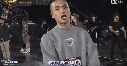 SMTM8海选各种高能,今年你心中的冠军是谁? | 第7张 | 嘻哈中国 SMTM8海选各种高能,今年你心中的冠军是谁? | 第7张