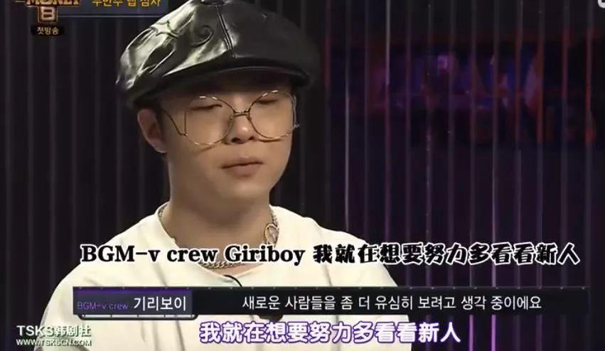 SMTM8海选各种高能,今年你心中的冠军是谁? | 第10张 | 嘻哈中国 SMTM8海选各种高能,今年你心中的冠军是谁? | 第10张