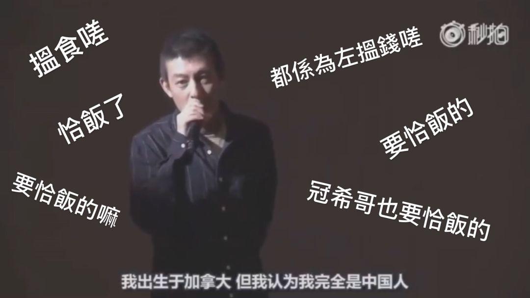 香港警察手指被港独暴徒咬掉比这个更重要,一大波Rapper都是14亿分之一的护旗手! | 第6张 | 嘻哈中国 香港警察手指被港独暴徒咬掉比这个更重要,一大波Rapper都是14亿分之一的护旗手! | 第6张