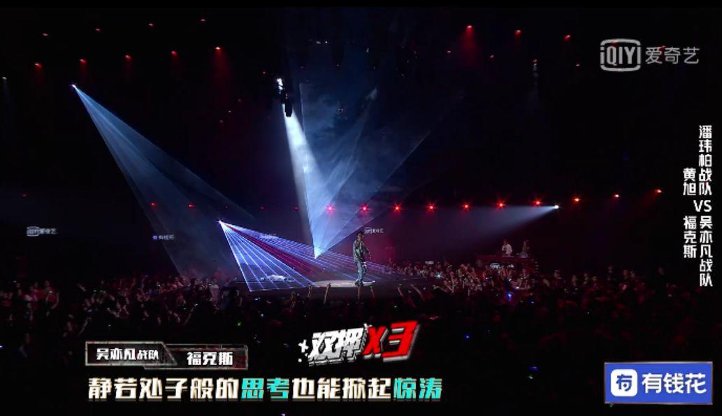 福克斯向吴亦凡道歉,杨和苏:我们俩没丢人,没给法老丢人 | 第13张 | 嘻哈中国 福克斯向吴亦凡道歉,杨和苏:我们俩没丢人,没给法老丢人 | 第13张