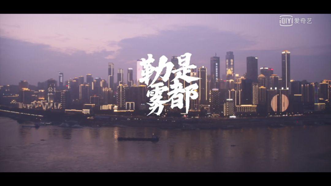 说唱里的湘渝力量——GOSH x SUP | 第32张 | 嘻哈中国 说唱里的湘渝力量——GOSH x SUP | 第32张