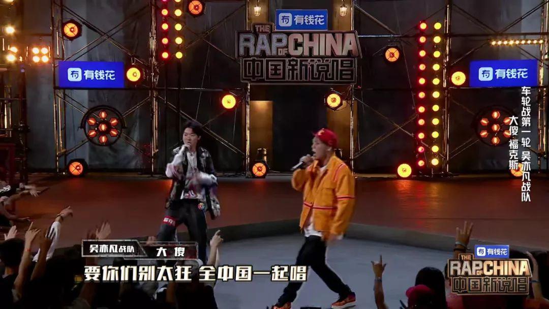 今年中国新说唱,这8首歌曲网易云评论上万 | 第7张 | 嘻哈中国 今年中国新说唱,这8首歌曲网易云评论上万 | 第7张