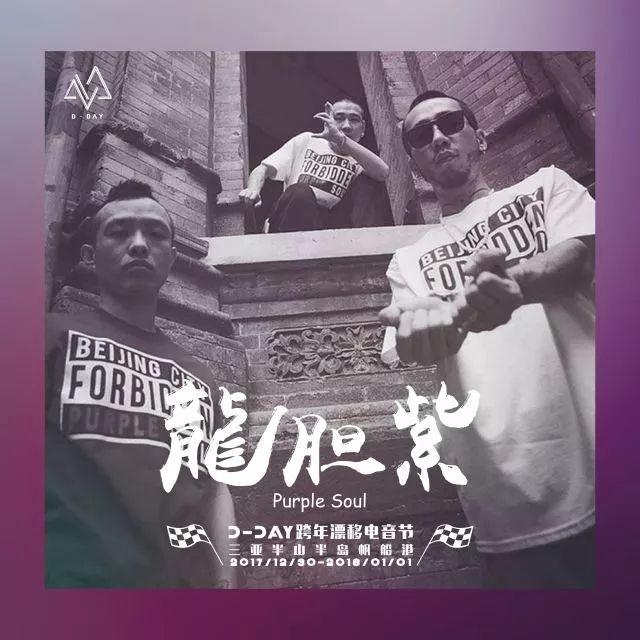 中文说唱会不会死?只要有他们在就不会! | 第3张 | 嘻哈中国 中文说唱会不会死?只要有他们在就不会! | 第3张