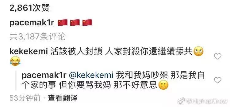 香港的动乱事件发生后，我们的说唱歌手都做了些什么