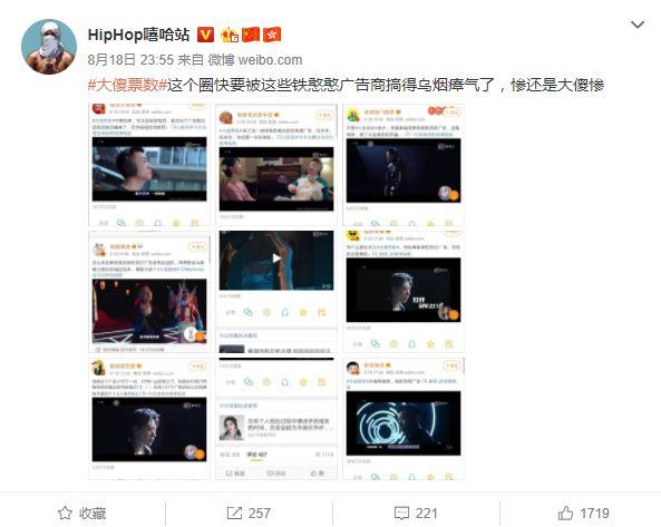 老道: 杨和苏就不是Hiphop圈的 | 第1张 | 嘻哈中国 老道: 杨和苏就不是Hiphop圈的 | 第1张