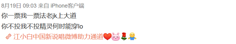 杨和苏拿不拿冠军无所谓，主要想看法老穿JK