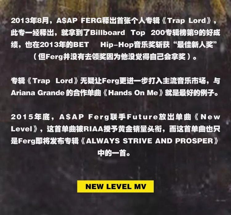 SHFT.六周年庆呈现：9.30 A$AP FERG@ARKHAM