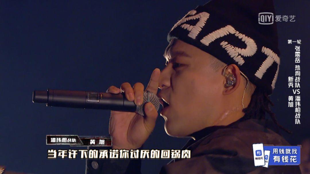 刘聪淘汰《天命之军》就这么让“没在怕”的节目组恐惧吗? | 第7张 | 嘻哈中国 刘聪淘汰《天命之军》就这么让“没在怕”的节目组恐惧吗? | 第7张