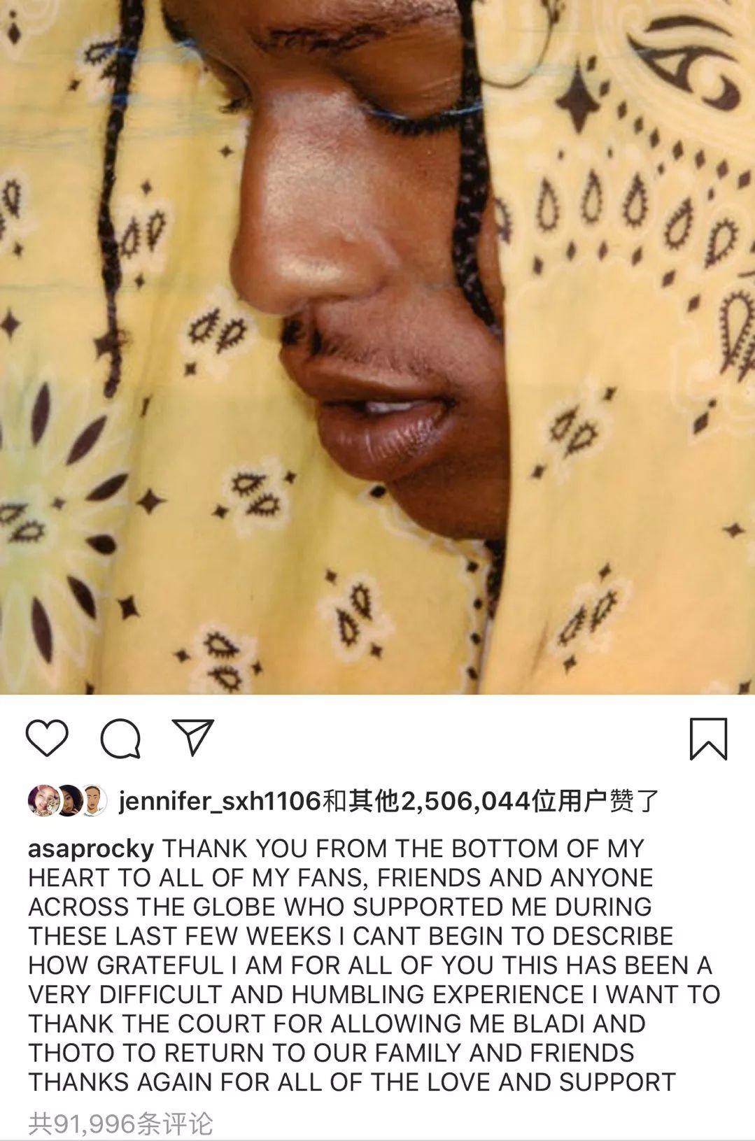 A$AP ROCKY回回回回回回家啦！！！ | 第3张