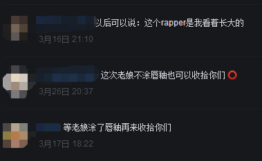 一抹唇蜜就可以解锁Freestyle的女孩，到底什么是来头？