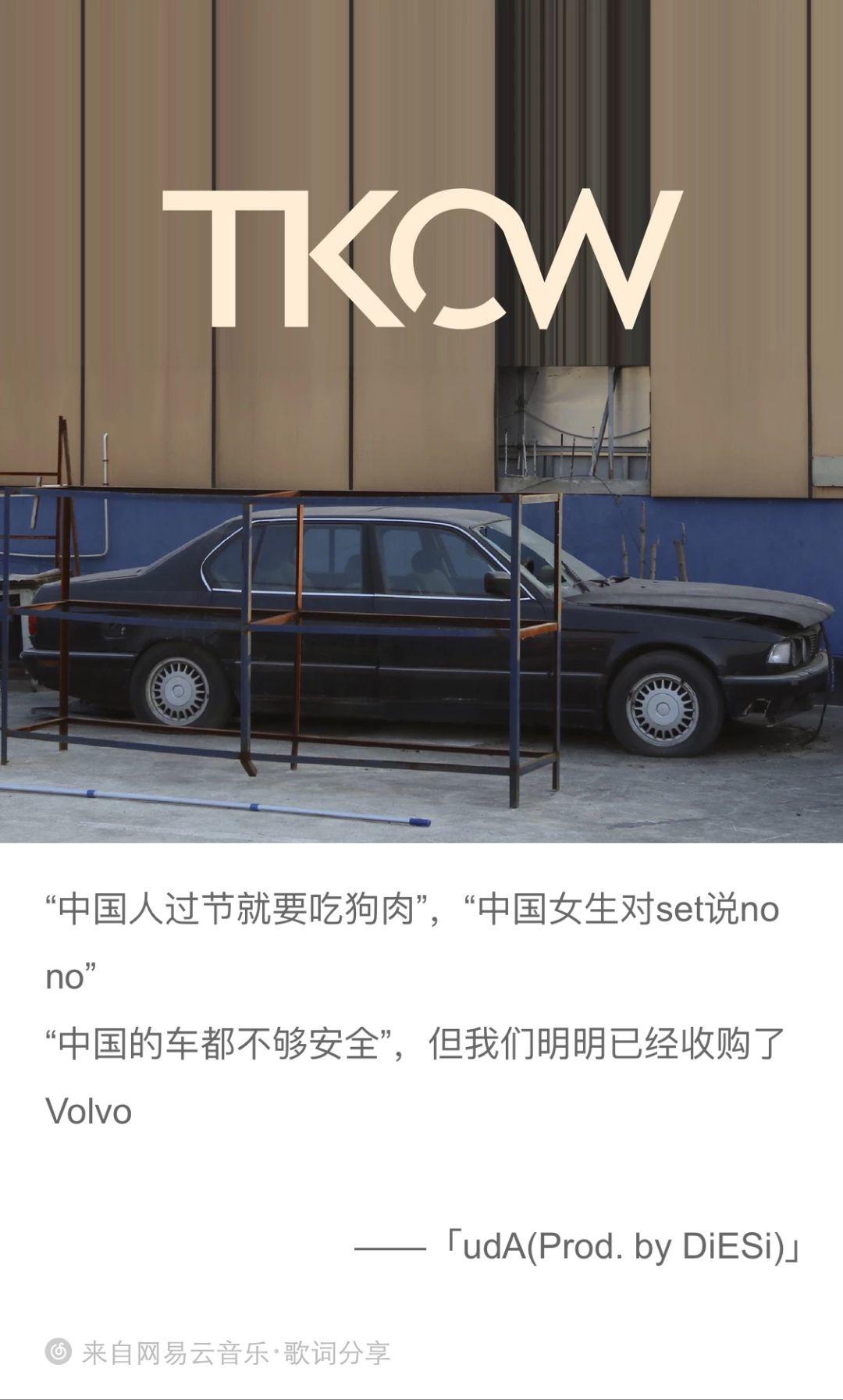 rapper集体转发国旗:一名合格的MC不会忘记他的根在哪里 | 第3张 | 嘻哈中国 rapper集体转发国旗:一名合格的MC不会忘记他的根在哪里 | 第3张