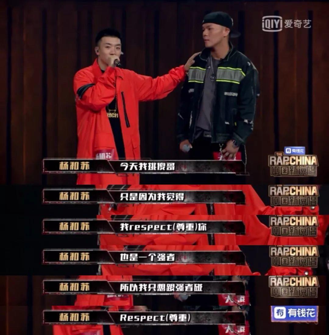 说唱里的湘渝力量——GOSH x SUP | 第9张 | 嘻哈中国 说唱里的湘渝力量——GOSH x SUP | 第9张