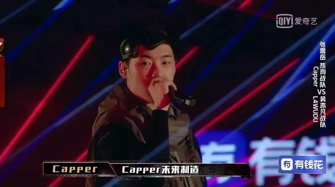 Capper 这种实力超群的00后,再多来几个! | 第8张 | 嘻哈中国 Capper 这种实力超群的00后,再多来几个! | 第8张