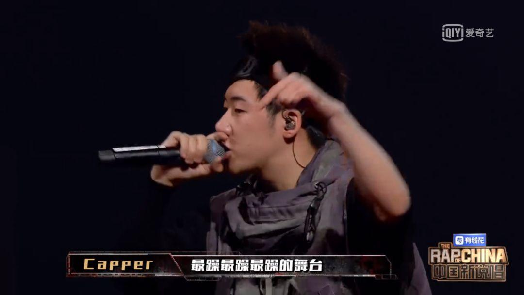 Capper 这种实力超群的00后,再多来几个! | 第9张 | 嘻哈中国 Capper 这种实力超群的00后,再多来几个! | 第9张