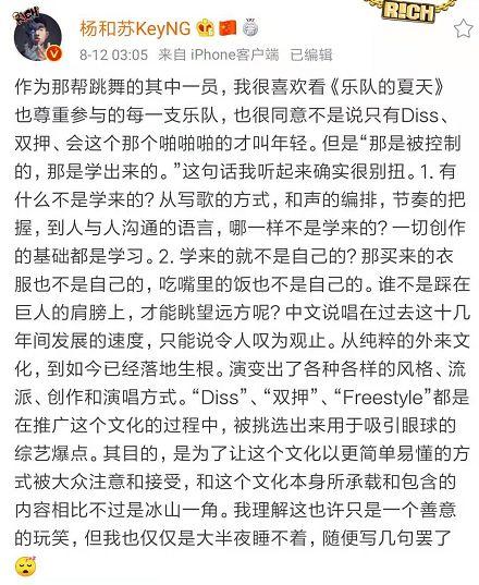 几年前,大张伟也这么评价过阴三儿… | 第1张 | 嘻哈中国 几年前,大张伟也这么评价过阴三儿… | 第1张
