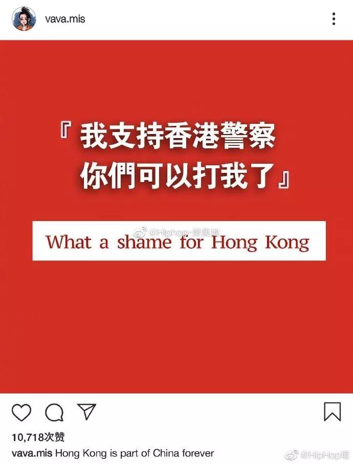 HIPHOP从不畏惧暴力,我支持香港警察 | 第6张 | 嘻哈中国 HIPHOP从不畏惧暴力,我支持香港警察 | 第6张