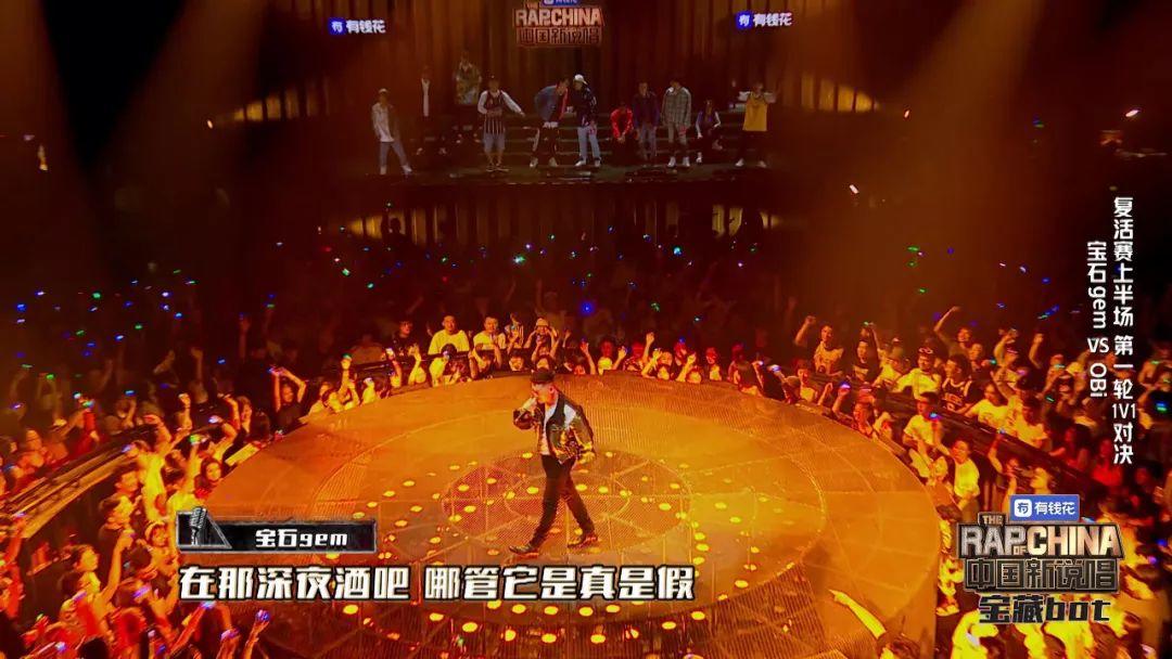 土酷老舅董宝石、野狼disco及东北往事 | 第2张 | 嘻哈中国 土酷老舅董宝石、野狼disco及东北往事 | 第2张